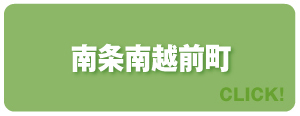 福井の野立て看板マップ